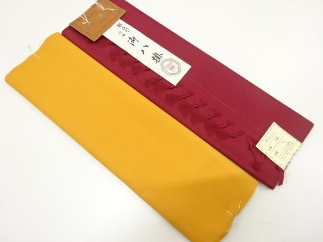 JAPANESE KIMONO / ANTIQUE CLOTH FOR HAKKAKE / SET OF 2